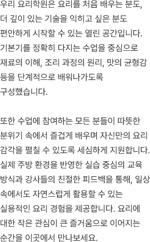인삿말