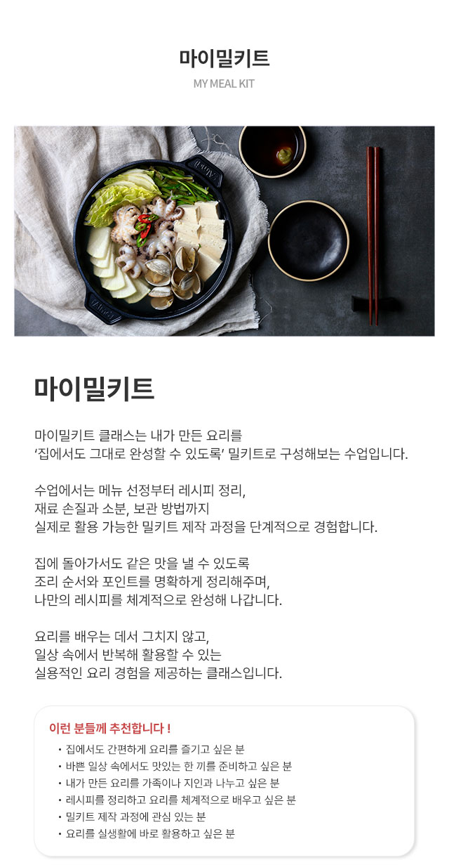 서브 이미지 2