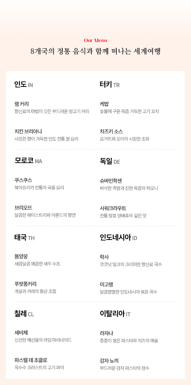 메뉴리스트 3
